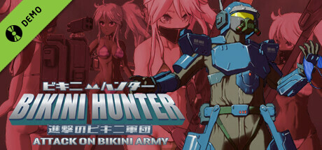 ビキニハンター進撃のビキニ軍団 Demo