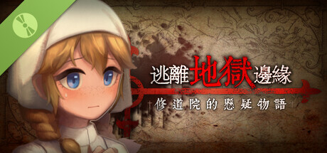 Escape from the Cursed Convent Demo