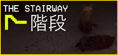 The Stairway 7 - Anomaly Hunter Loop Horror Game