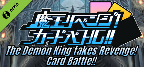 Revenge! Card Battle!! Demo
