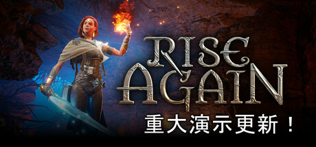 Rise Again