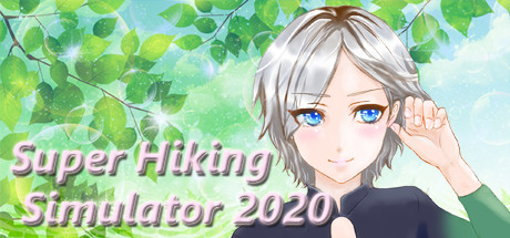 超级徒步旅行模拟器 2020