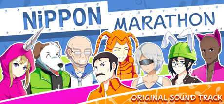 Nippon Marathon Sound Track