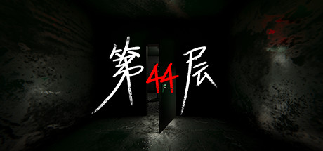 Floor44