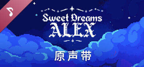 Sweet Dreams Alex (Original Soundtrack)
