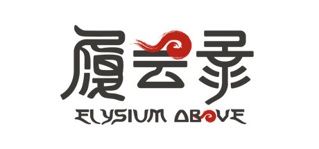 Elysium Above 履云录 Playtest