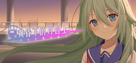 Your Smile Beyond Twilight