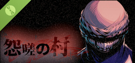 怨嗟の村～Village of Grudges～ Demo