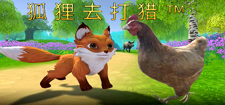 Fox Goes Hunting ™