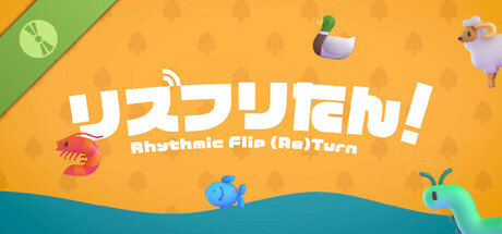 リズフリたん！ Demo