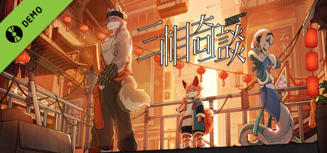 Threefold Recital 三相奇谈 Demo