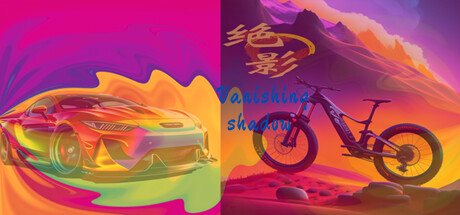 绝影-Vanishing Shadow
