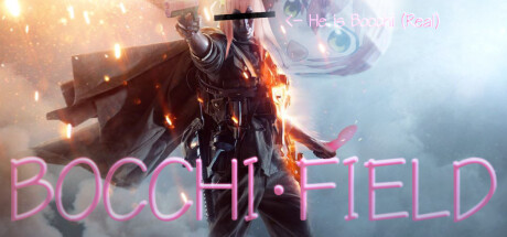 봇치필드 Playtest