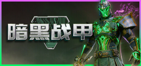 Ketz: Galactic Overlords