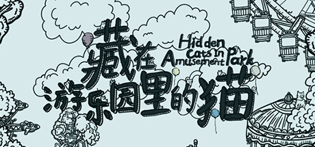 Hidden Cats In Amusement Park