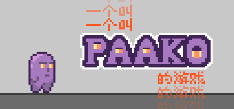 A Game Called Paako