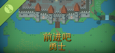 Go Forward Survivors Demo