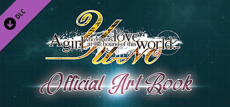 YU-NO: Official Art Book