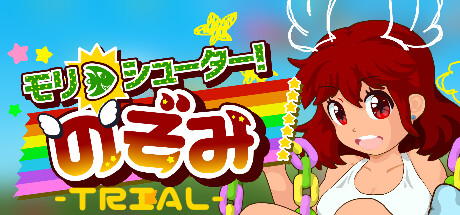 Harpoon Shooter! Nozomi -Trial-