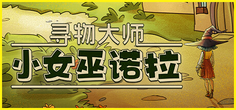 Nora: In Search of Hidden Ingredients