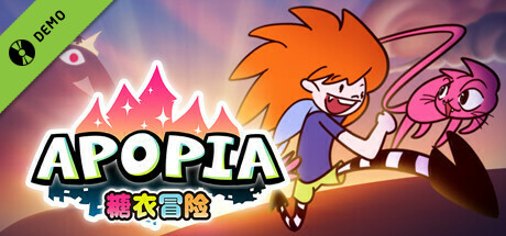 Apopia: Sugar Coated Tale (Demo)