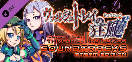 The Hurricane of the Varstray -Threat of third force- Soundtrack