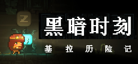 DARK MINUTE: Kira's Adventure