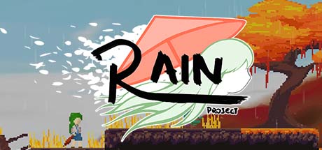 雨夜暴徒