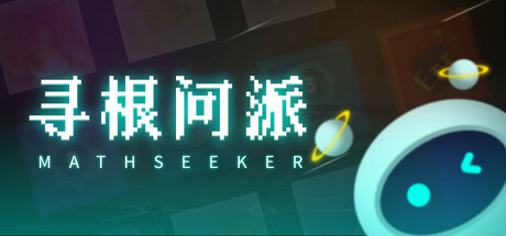 Math Seeker