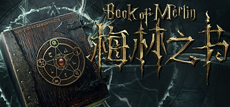 Book of Merlin