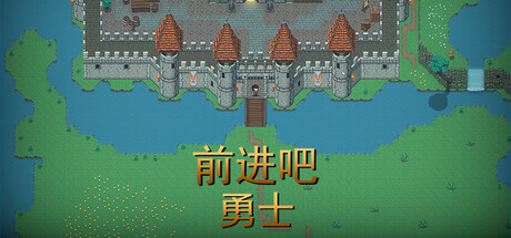 Go Forward Survivors Playtest