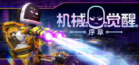 M.O.O.D.S.: Prologue Playtest