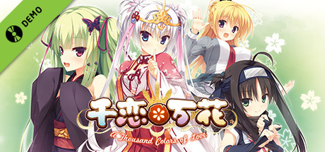 Senren*Banka Trial version