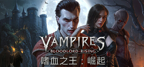 Vampires: Bloodlord Rising
