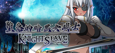 KNIGHT SLAVE -The Dark Valkyrie of Depravity-