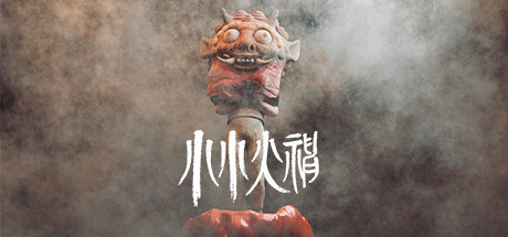 I am on Fire (小小火神） Playtest