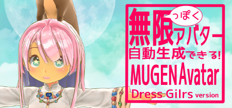 MUGEN AvatarDress Girls version