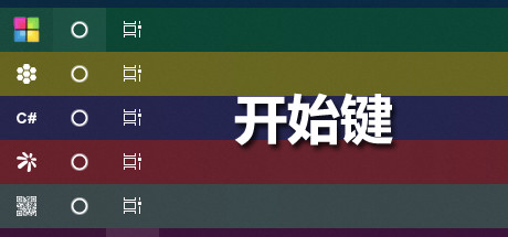 Start Button