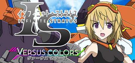 IS<Infinite Stratos> Versus Colors