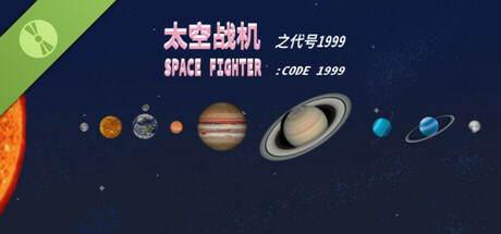 SPACE FIGHTER:CODE 1999 Demo