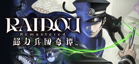 RAIDOU Remastered: The Mystery of the Soulless Army
