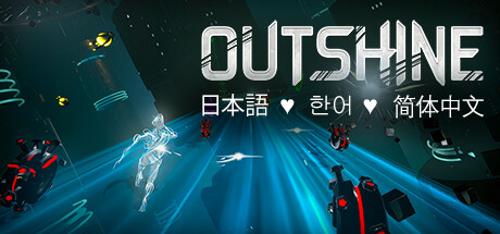 Outshine Playtest