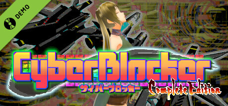 CyberBlocker Complete Edition Demo