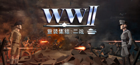 Heavyarms Assemble: WWII Playtest