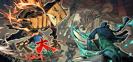 Ultimate Hero Playtest