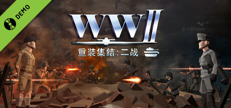 Heavyarms Assemble: WWII Demo