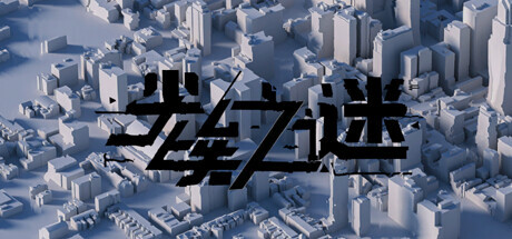 Mystery of Dust Playtest