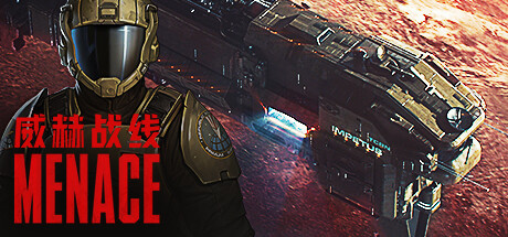 MENACE