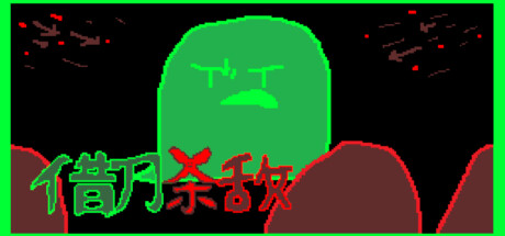 The Enemy Weapons Are Better