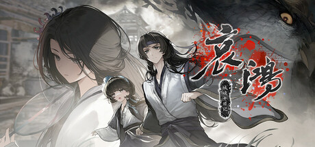 The Weeping Swan: Ten Days of the City's Fall